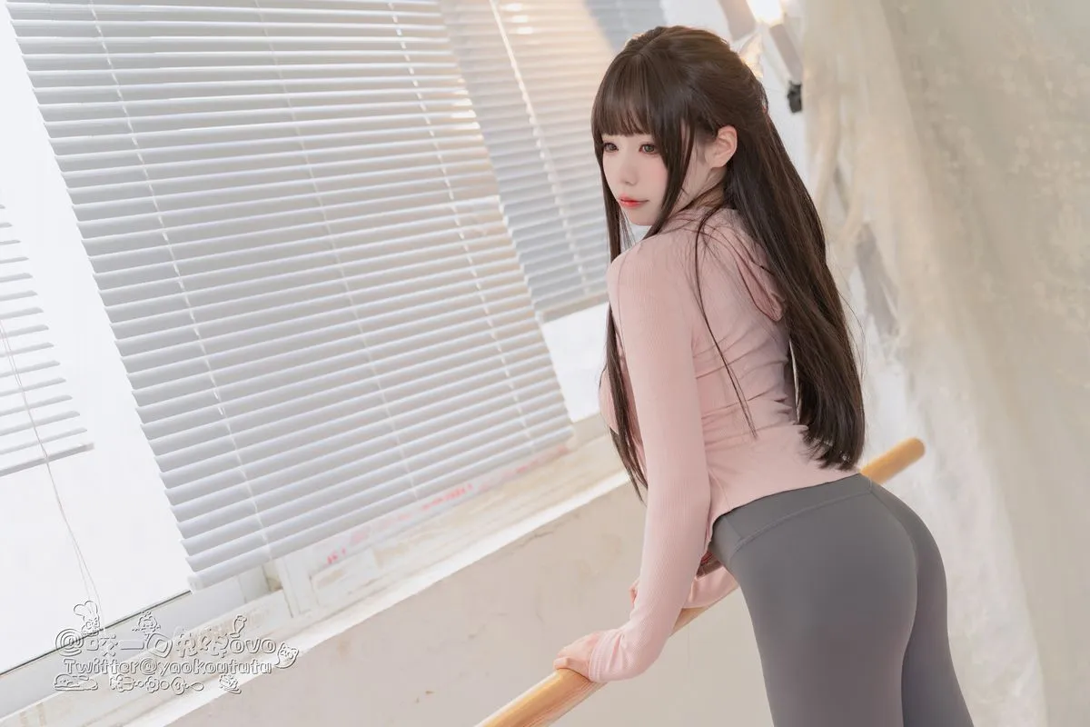 Coser@黏黏团子兔 兔娘瑜伽私教课60